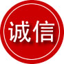宣城诚信救援服务