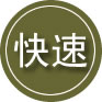 宣城24小时道路救援