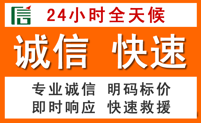 如何制定合理价格策略缓解宣城道路救援售后压力