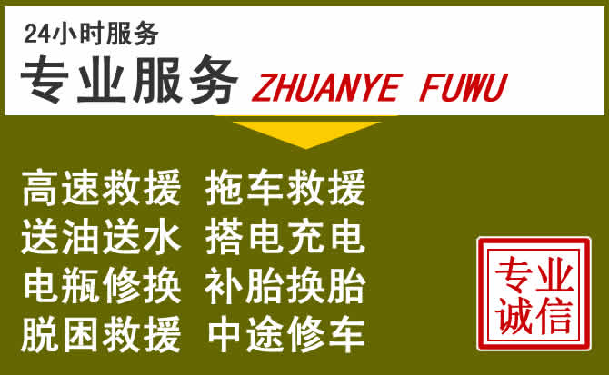 新能源汽车保有量攀升,宣城道路救援行业未来发展新趋势解析